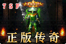 行会内部精英小组，执行任务的优势